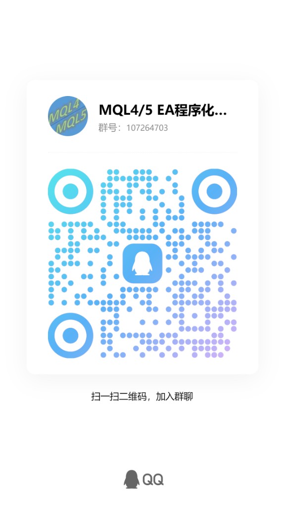 QQ群二维码